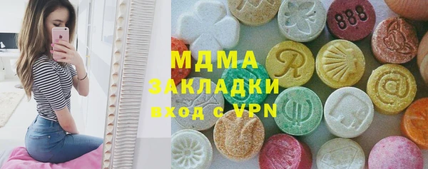 MDMA Premium VHQ Беломорск